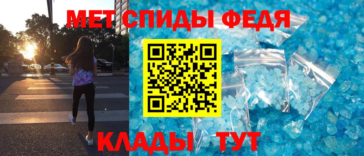 Amphetamine  Вход с VPN  Куйбышев  Amphetamine Розовый 