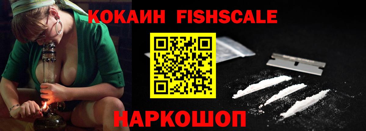 COCAIN Columbia  КОКАИН Перу  купить  сайты  Вход с VPN  Куйбышев 