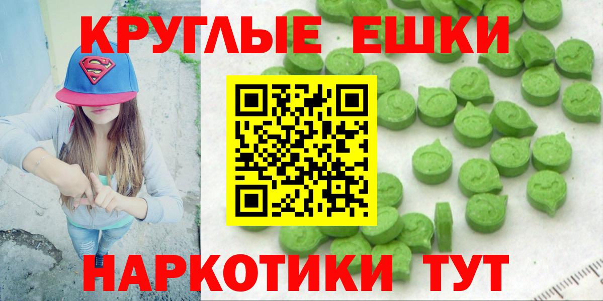 Экстази XTC Куйбышев