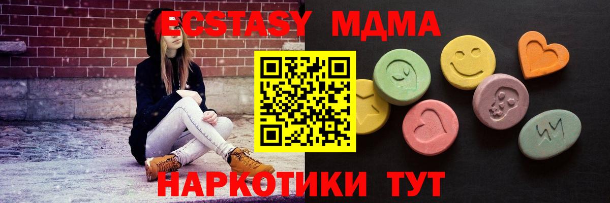 МЕФ Куйбышев