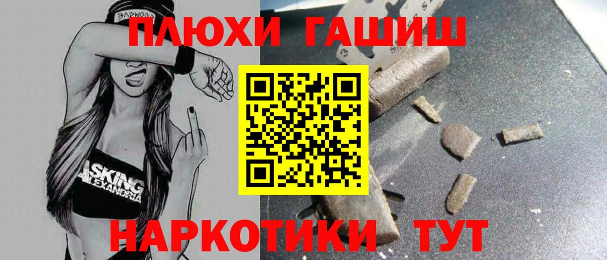 ГАШ VHQ Куйбышев