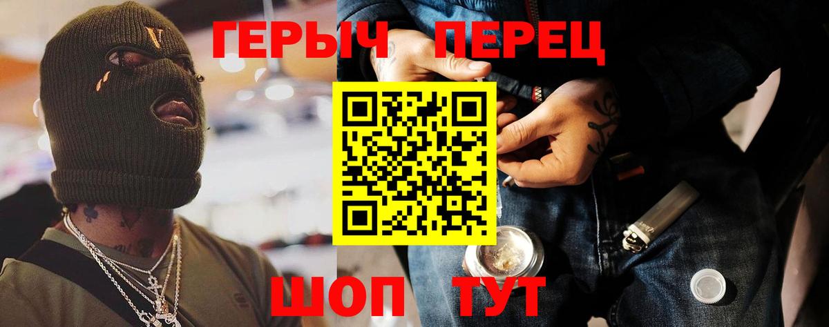 ГЕРОИН Афган Куйбышев