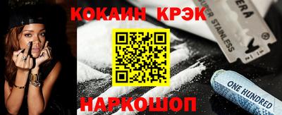 марки lsd Ипатово