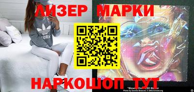 марки lsd Ипатово