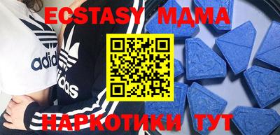 марки lsd Ипатово