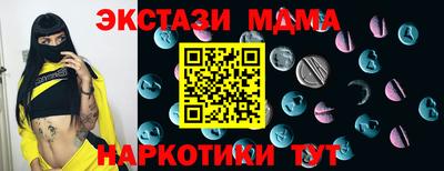 ALPHA-PVP Ирбит