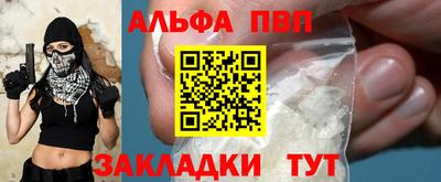 марки lsd Ипатово