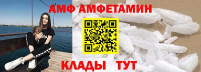 молекула духа Ачхой-Мартан