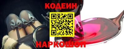 марки lsd Ипатово