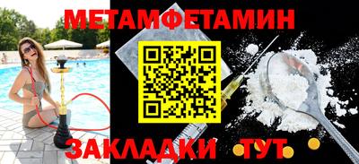 ALPHA-PVP Ирбит