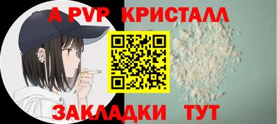ALPHA-PVP Ирбит