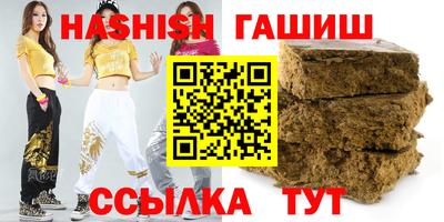 марки lsd Ипатово