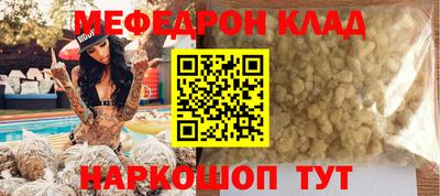 марки lsd Ипатово