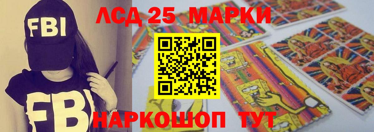 Лсд 25 экстази кислота Куйбышев