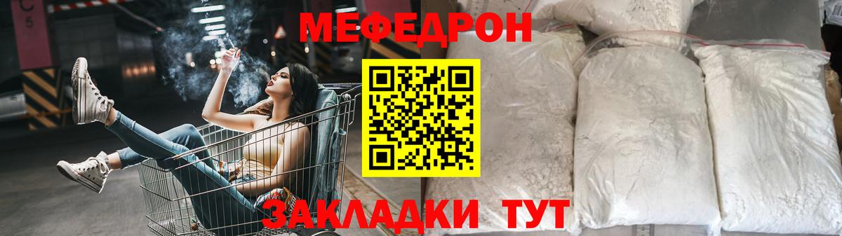МЕФ  Куйбышев