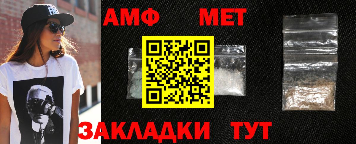 Куйбышев  Первитин витя  Вход с VPN 