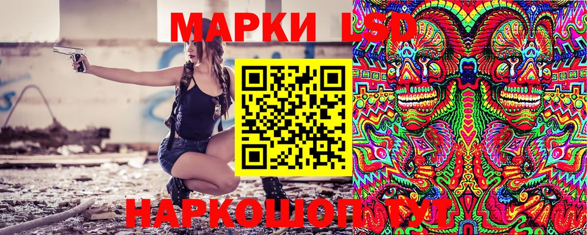 МДМА  Каннабис  Мефедрон   ГАШИШ  Вход с VPN  Куйбышев  ГАШ 