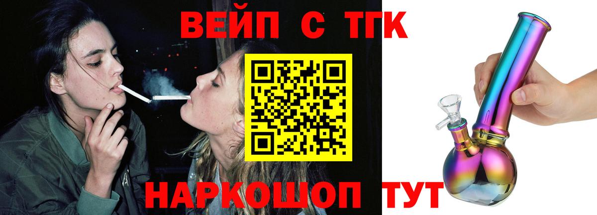 кракен зеркало  ТГК гашишное масло  Вход с VPN  Куйбышев 